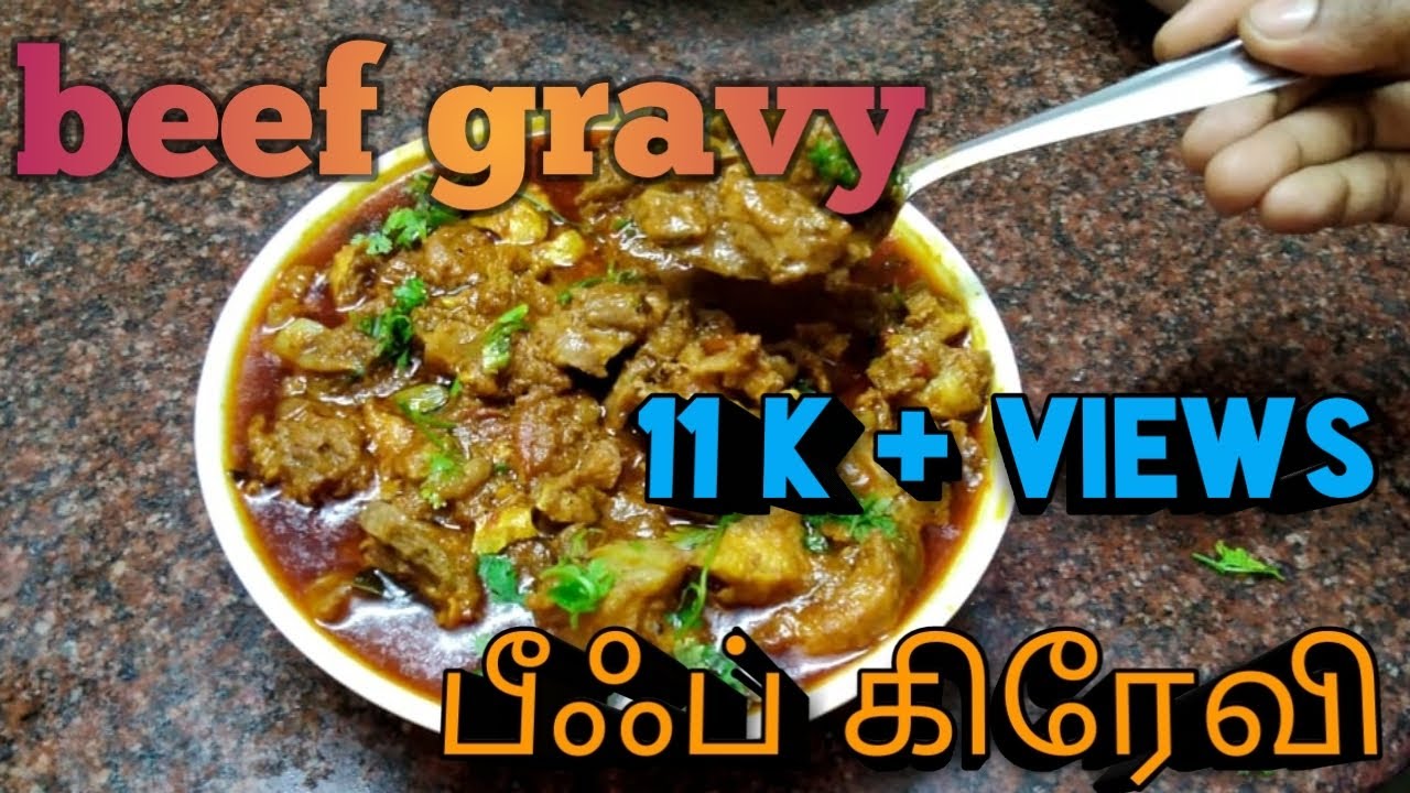 beef gravy / beef gravy recipe in tamil / beef curry recipe in tamil