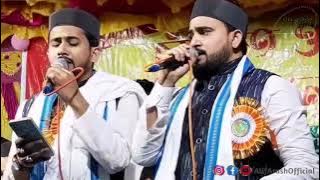 আমার মালিক সবার মালিক আল্লাহ মেহেরবান || Amar Malik Sobar Malik Allah Meherban || New Bangla Gajol