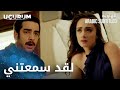مسلسل الهاوية مقطع من الحلقة 5 Uçurum كوتلو ينقذ فيليتشا من الضرب 