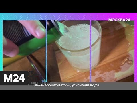Безалкогольный мохито: из чего он состоит? "Городской стандарт" - Москва 24