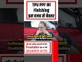 Car में TPU PPF करवाने से क्यों मिलता है बेहतर Finishing जान लीजिए । Headsup Auto । Buy A New Car