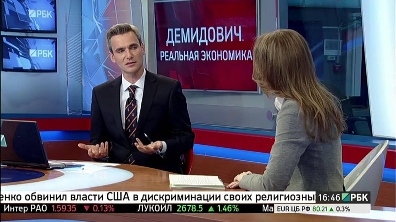 День поставщика 2020: Павел Демидович. Анализ ситуации в ключевых отраслях. см