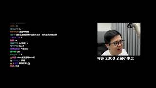 【6tan】20190318 暖聊