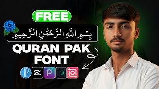 Quran Pak Font Download 🌸 | How To Download Quran Pak Font screenshot 2