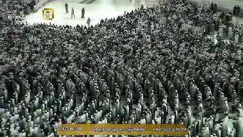 تلاوة فجرية من الحرم المكي تتنوع في الأداء، بصوت القارئ الشيخ - بندر بليلة _ من سورة الأعراف.