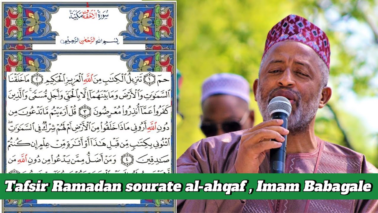 Tafsir Ramadan sourate Al-ahqaf , Imam Babagale Barry