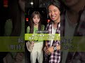兄弟と仲良い？？ #ショートドラマ #夫婦 #イケオジ