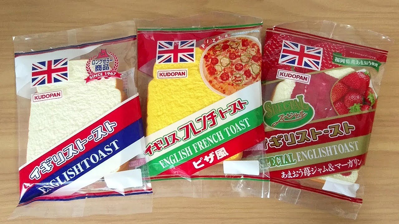 31個セット★イギリストースト スクイーズ 食パン型スクイーズ フレンチトースト J.DREAM】イギリストーストのスクイーズ『Squishy Squeeze Toy』No