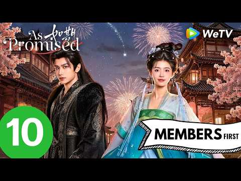 《如期》As Promised EP10｜转正后！禁欲反派上头热吻｜何蓝逗、赵弈钦｜MULTI SUB