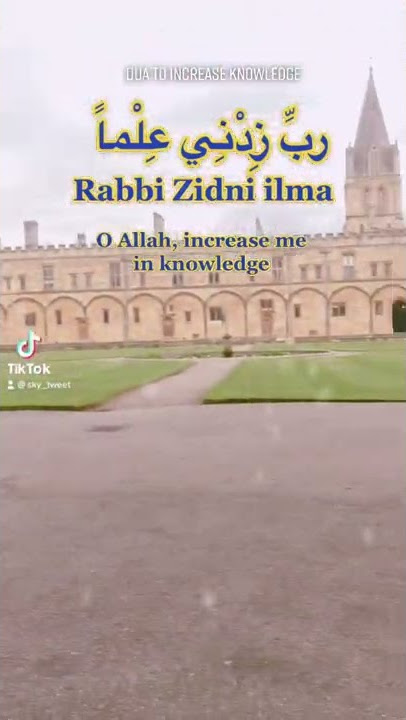 Rabbi Zidni Ilma - Dua for Increase in Knowledge,Studies,Exam Success