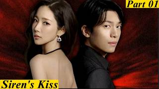 Siren's Kiss Korean Drama Part 1 Eng Sub