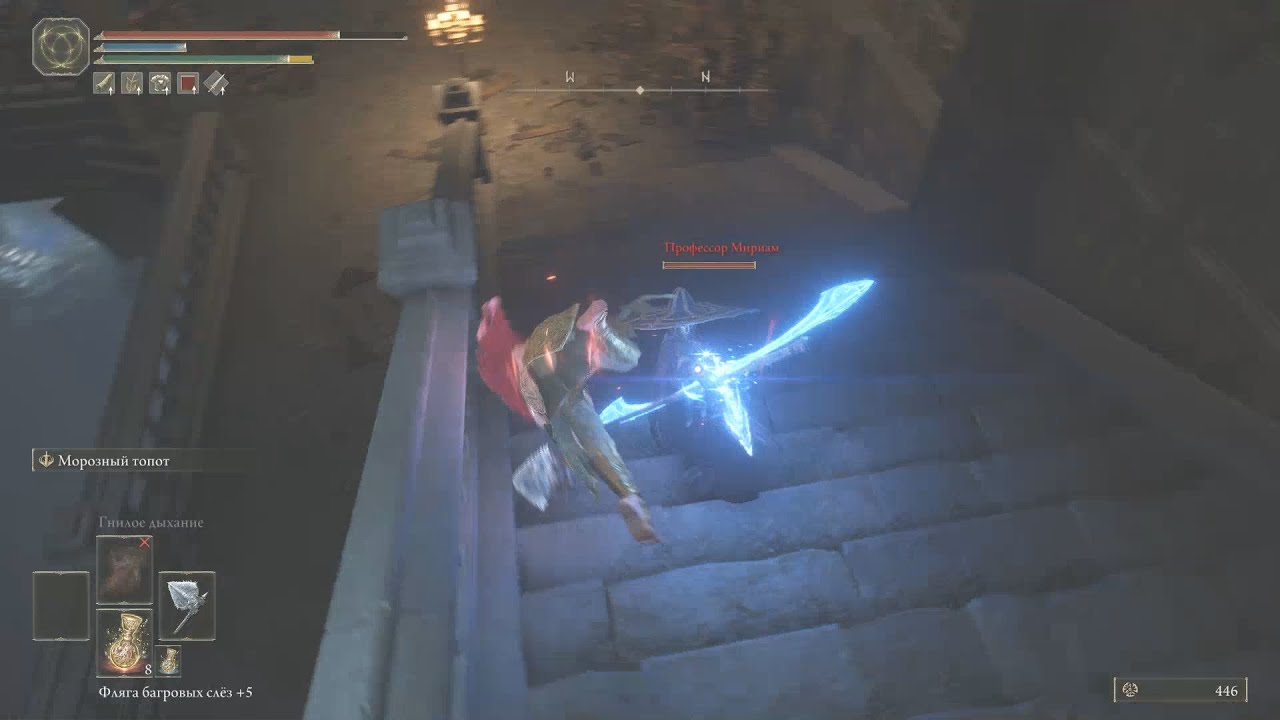 Профессор Мириам (Preceptor Miriam) Озёрная Лиурния Elden Ring [60]