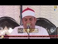 الشيخ محمود القزاز ومقطع رائع من سورة الاسراء 
