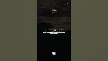 قال فمن ربكما يٰموسى لشيخ محمد أيوب سورة طه
