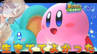 フレン・E・ルスタリオの配信のサムネイル画像
