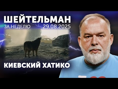 YouTube видео