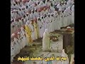 الشيخ علي جابر سورة الفاتحه