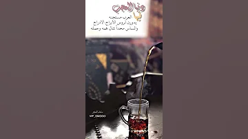 دنيا العجب المنشد فلاح المسردي تصميم 