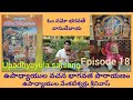 VACHANA BHAGAVATA PARAYANAM - EPISODE 18 - VED VYAS - UPADHYAYULA NOTES
