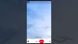 Aesthetic Sky Snaps Ideas With Caption シ