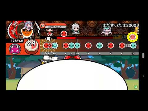 まださいたま2000でたらめやってみた！