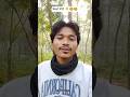 কি😀কি যে😂আৰু #shorts #funnyshorts #assamesefunny