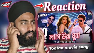 Reaction Laage Ura Dhura (লাগে উরা ধুরা)| Toofan | Shakib Khan, Pritom, Mimi, Raihan | Alpha-i |