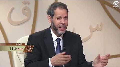 علاقة سورة الأحزاب بما قبلها وبما بعدها - محمد صافي المستغانمي - علم مقارنات السور - في رحاب سورة