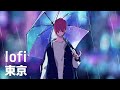 Kei Morito - lofi Tokyo（東京）: Concept Teaser 24/7 Live Radio - Relaxing Lofi Jazz Hip Hop Music