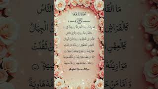 Surah Al-Qariah 💫 remix Egzon Ebrahimi #alqariah #quranrecitation #egzonibrahimi #shorts #hype