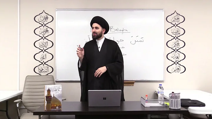 26- (2) Nahjul Balagha - The Tactics of Satan - Sayed Mohammad Baqer Qazwini