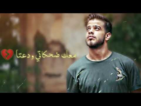 أدهم نابلسي تودعنا جديد   3 تصميمي