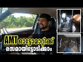 AMT ഓട്ടോമാറ്റിക് രസമായിട്ടോടിക്കാം ft. Maruti Ignis Malayalam | Vandipranthan