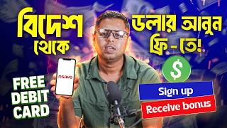 Best Paypal Alternative in Bangladesh 2026? nsave Review + $2 Bonus!