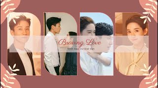 Download lagu VIETSUB | Braving Love - Dư Giai Vận | Nhạc nền đầu phim 'Tình Yêu Anh Dành Cho Em'