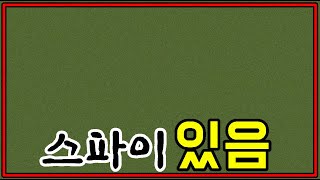 이상한 점 찾기 [UN+Game!] screenshot 5