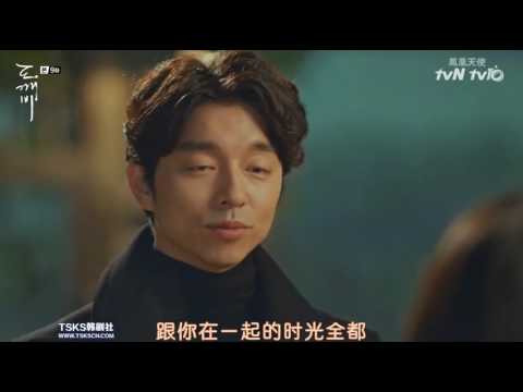 Goblin Ep8-2