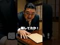 とっておきの遺産