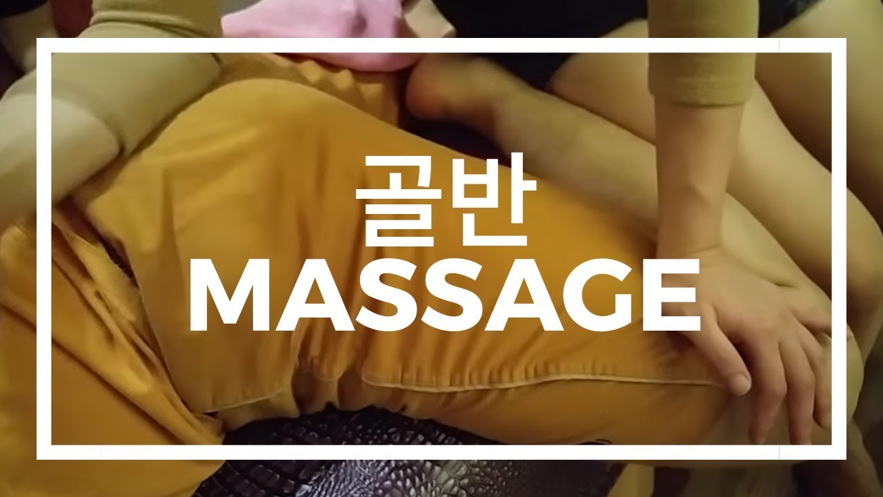 [Best foot]골반 massage 관리 YouTube