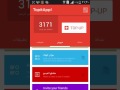 طريقه الحصول على رصيد 2016 من خلال تطبيق 