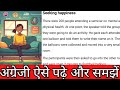 " Seeking happiness " _ English story with hindi translation _ English story translated in hindi