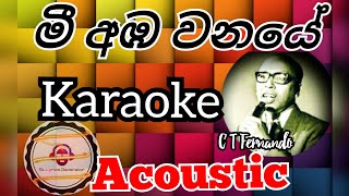 Video thumbnail of "Mee Amba Wanaye - Karaoke Acoustic ( without voice ) | මී අඹ වනයේ - Karaoke Acoustic - C T Fernando"