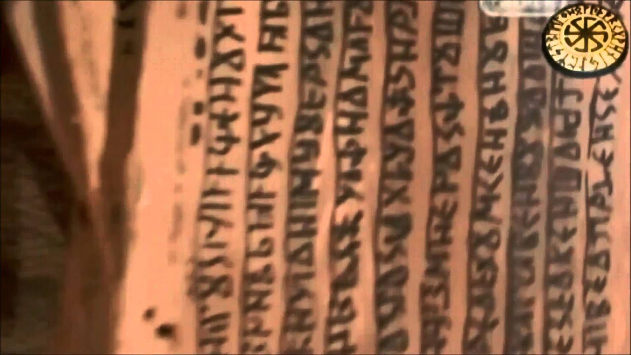 Book Of Veles