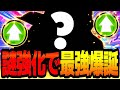 【ブロスタ】謎すぎるサイレント強化でぶっ壊れた"大人気キャラ"がまじでやばいwww【バランス調整】【最強キャラ】