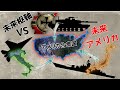 日独伊未来技術同盟VS未来アメリカ【HoI4実験】