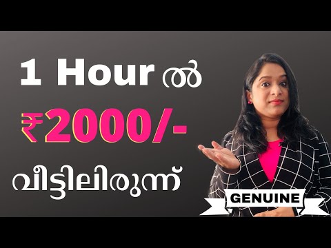 EARN Rs.2000/Hour By Using This FREE WEBSITE | EASY Malayalam Tutorial | Invideo