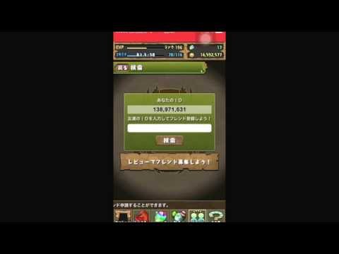 かいドラTVファンタジー【フレンド集め】❗️
