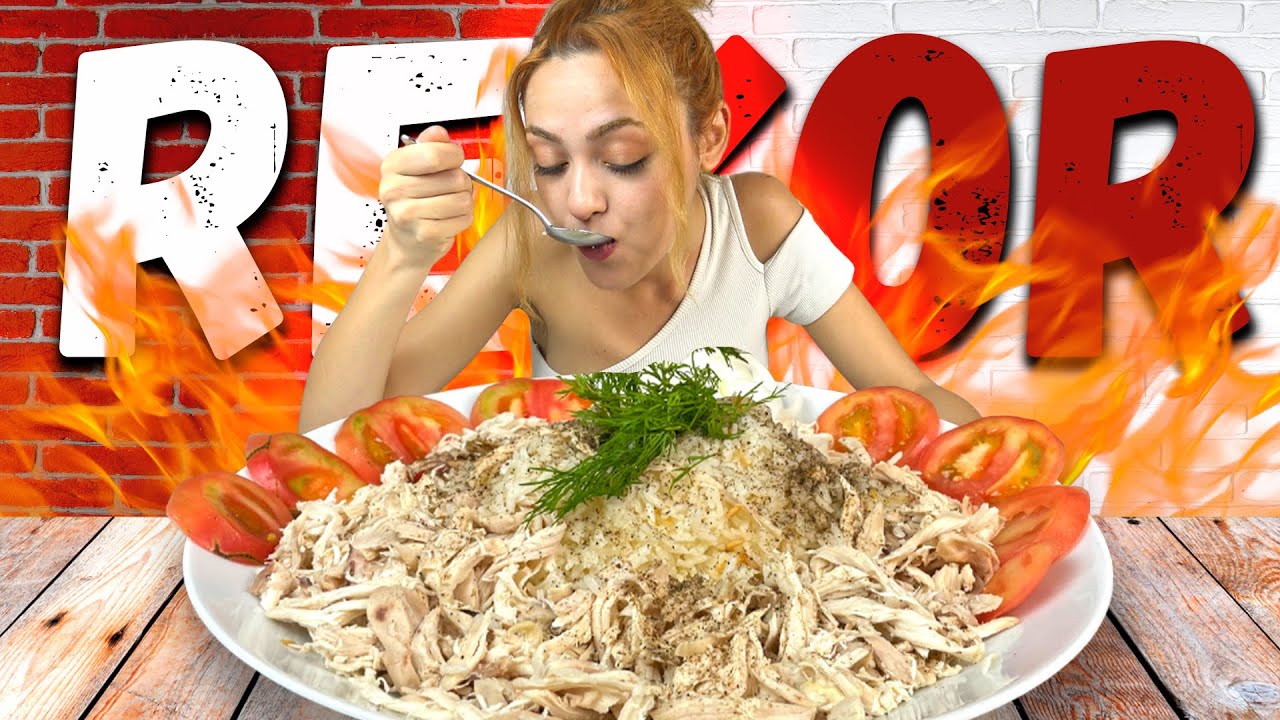 TAVUK PİLAV REKORU!-2.5 KG'LIK REKOR(CHICKEN RICE RECORD CHALLENGE)