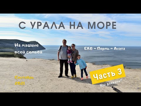 Екб питер на машине
