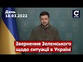 ⚡️⚡️ЗЕЛЕНСЬКИЙ: Росіяни повернуться до "лихих 90-х". Тільки вже без волі - СЕГОДНЯ